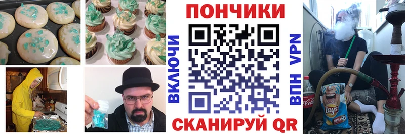нарко площадка официальный сайт  Ленск  Печенье с ТГК марихуана 