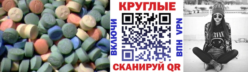 ссылка на мегу ССЫЛКА  Ленск  Ecstasy 99% 