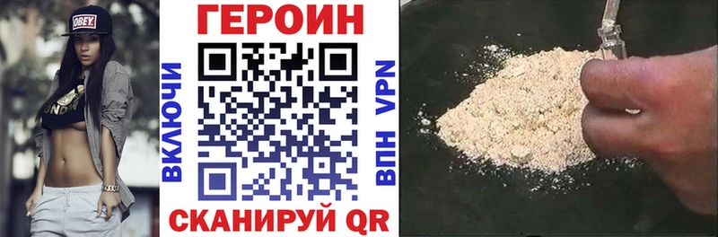 ГЕРОИН герыч  Ленск 