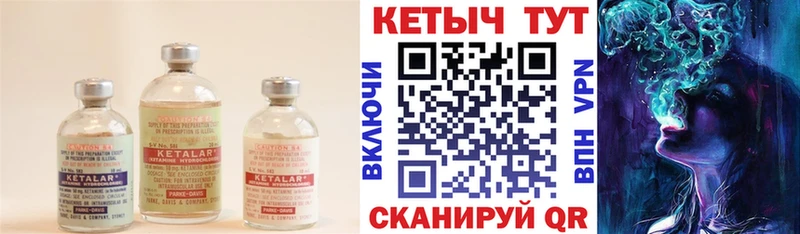 хочу Ленск omg вход Кетамин VHQ