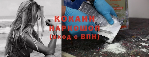 кокаин VHQ Арсеньев