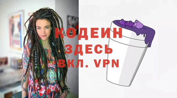 скорость mdpv Аркадак