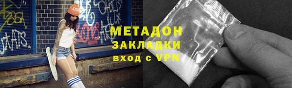 бошки Армянск