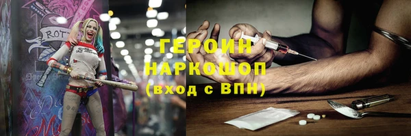 бошки Армянск