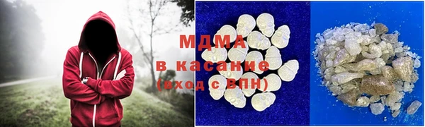 бошки Армянск