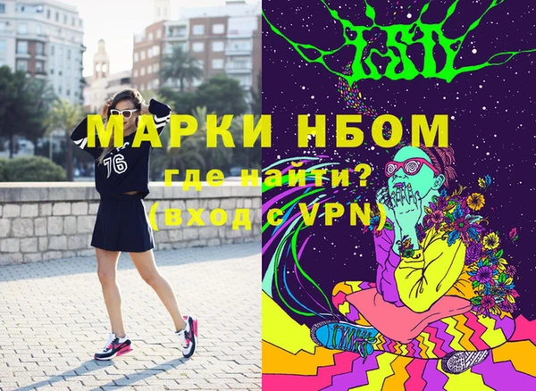 бошки Армянск