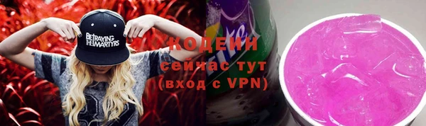 бошки Армянск