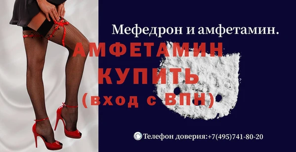 кокаин VHQ Арсеньев