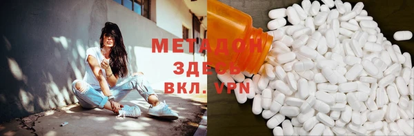 скорость mdpv Аркадак