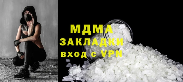 кокаин VHQ Арсеньев