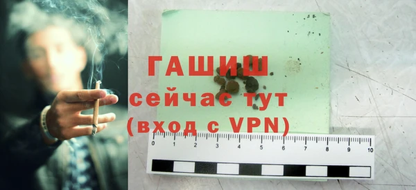 гашиш Навашино