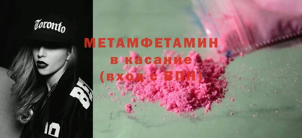 бошки Армянск
