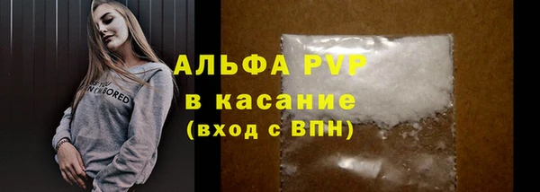 скорость mdpv Аркадак