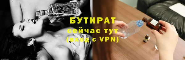 кокаин VHQ Арсеньев