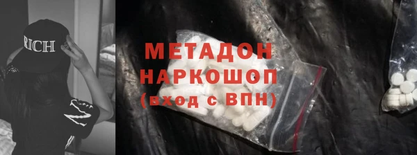 кокаин VHQ Арсеньев