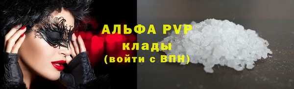 скорость mdpv Аркадак