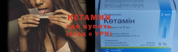 кокаин VHQ Арсеньев