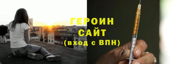 кокаин VHQ Арсеньев