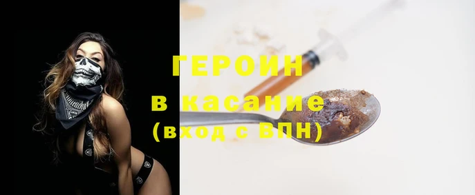 бошки Армянск