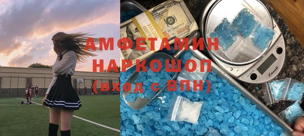 кокаин VHQ Арсеньев
