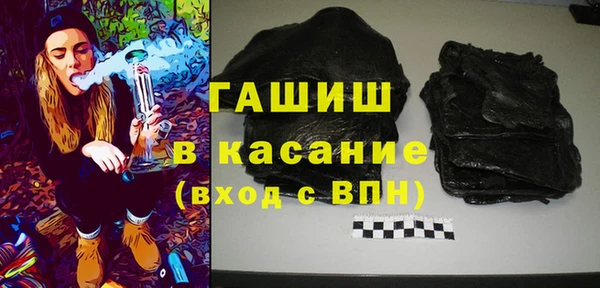бошки Армянск