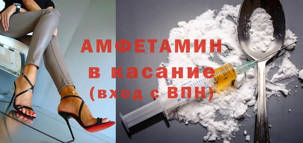 кокаин VHQ Арсеньев
