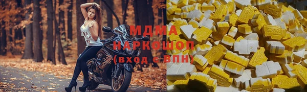кокаин VHQ Арсеньев