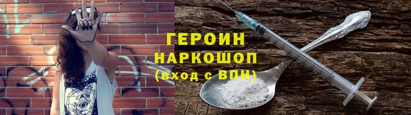 бошки Армянск