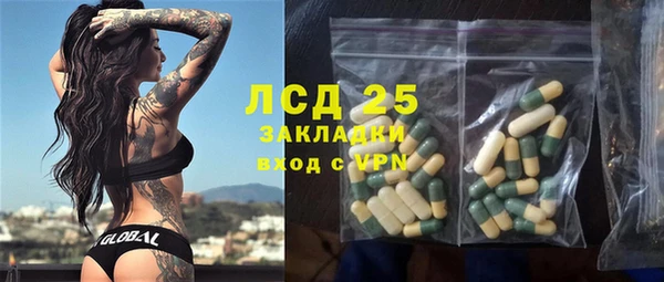 кокаин VHQ Арсеньев