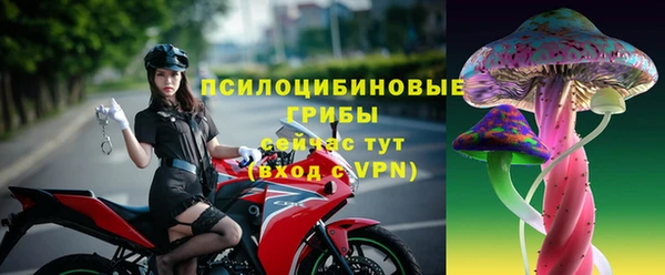 кокаин VHQ Арсеньев