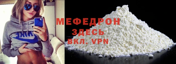 скорость mdpv Аркадак