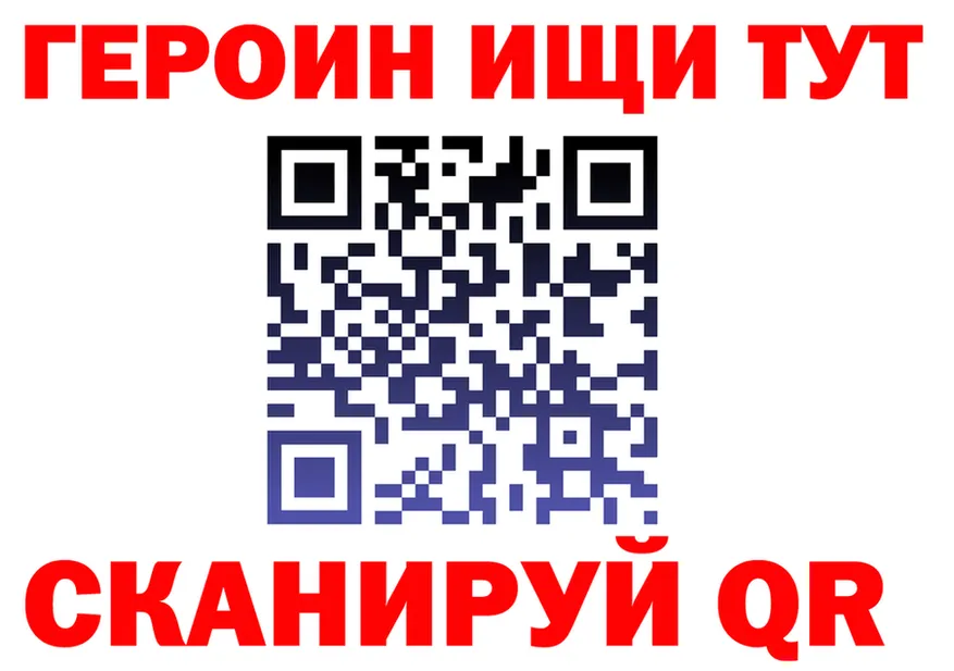 АМФ 97% как зайти это blacksprut Ленск