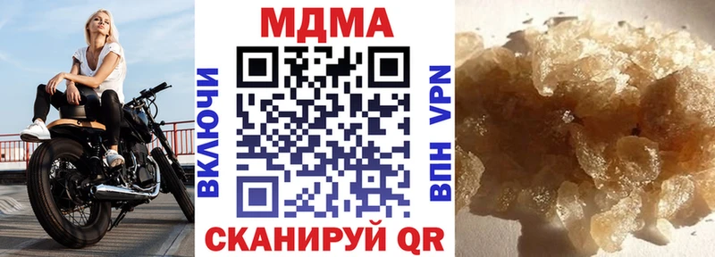 закладки  Ленск  МДМА crystal 