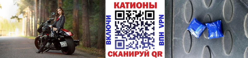 Меф VHQ  Ленск 