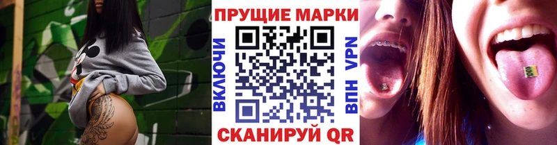 Наркотические марки 1,5мг  Ленск 