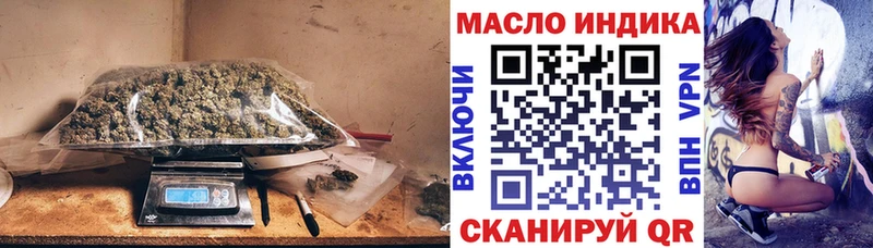 хочу наркоту  Ленск  ТГК гашишное масло 